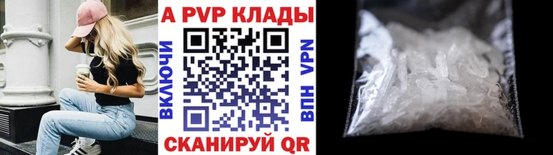 Где найти наркотики Новоузенск А ПВП  COCAIN  Галлюциногенные грибы  МЕФ  Каннабис  ГАШ 