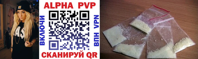 A PVP крисы CK  как найти закладки  Новоузенск 