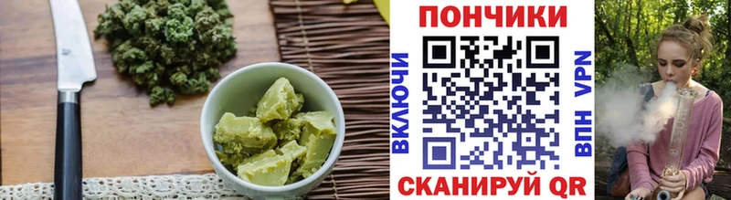 Canna-Cookies марихуана Новоузенск