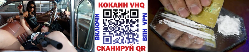 продажа наркотиков Новоузенск Cocaine 99%