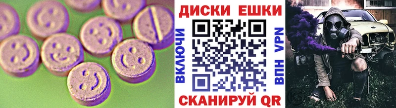 блэк спрут рабочий сайт  даркнет наркотические препараты  ЭКСТАЗИ таблы  Новоузенск 