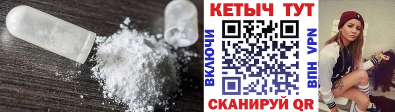 где продают   Новоузенск  КЕТАМИН VHQ 