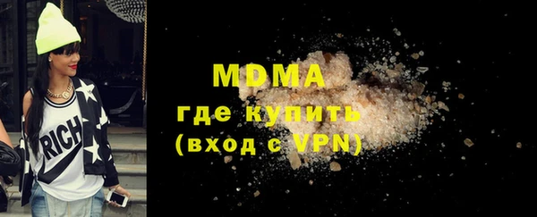 скорость mdpv Алзамай