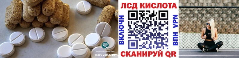 Лсд 25 экстази ecstasy  Новоузенск 