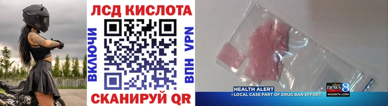 купить  цена  Новоузенск  Марки NBOMe 1500мкг 